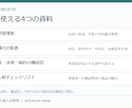 有料メルマガの配信と決済の構成を整理します 配信・課金・解約の流れと必要条件を出典付きで整理 イメージ2