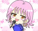 商用無料！可愛いミニキャラアイコン描きます 【実績作り価格】SNSアイコンや配信者様ミニキャラに最適！ イメージ5