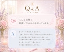 声であなたの本質をやさしく読み解きます 今だから知れる魂が背負ったテーマ イメージ9