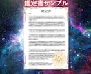 今月限定価格！龍神縁結びでお二人の未来を鑑定します 鑑定文2000文字以上のPDFで届け♡復縁・複雑愛・片思い イメージ9