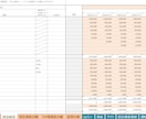事業収支シミュレーションツール提供します エクセルテンプレートで資金繰り/ＰＬ/ＢＳを一括集計・可視化 イメージ3