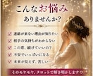 片思い・復縁・彼の本音をタロットで占います 「なぜか心が軽くなる」と言われる占い師の本格鑑定 イメージ3
