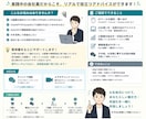AI副業の始め方を相談できます AI副業や情報発信の始め方をサポートします イメージ2