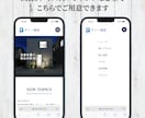 Wordpressでホームページ制作します 初心者も安心！自分でかんたん更新/丸投げOK！ イメージ2