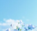 今あなたに必要な癒しのヒーリングをお届けします あたたかい波動に触れてホッと一息 イメージ1