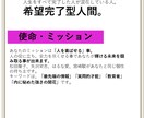 あなたの個性、才能、強みをリアルコーチングします 自分の才能を引き出して幸せな人生が送れる方向性を見出します イメージ9