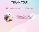好きな相手からの好感度を上げる方法を教えます 恋愛アドバイザー資格、婚活アドバイザーをしています イメージ3