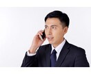 大したことじゃないけど聞いて／もちろん♪聞きます 話すだけでスッキリしたり解決の糸口が見つかることがありますよ イメージ5