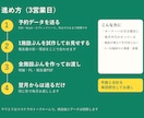 民泊の月次PLを作ります オーナー様への報告書を、件数を照らしてお渡し イメージ3