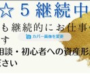 ママ、パパ、これからなる方へ、育児の相談のります 不安のある（新）パパ・（新）ママ必見！！ イメージ1