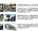 コロナからの復活！！旅行のプランを提供します 極上のこだわり旅をプロデュース イメージ5