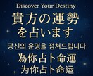 英語・韓国語・中国語、やさしいにほんごで占います Personalized Fortune Reading イメージ3