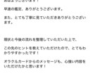 未来の恋愛運は？タロットで恋愛を前向きに占います 未来を決める占いじゃない。前を向くための占いを。 イメージ5