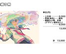 見ていて楽しいイラスト描きます きゅるんとした可愛い眼差しで見る人を惹きつけます！ イメージ8