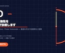 業務の無駄を30分で診断・改善策をお伝えします 「この作業、楽にできる？」を30分でジャッジします イメージ1