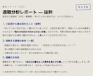 16タイプと心理機能であなたの適職を分析します テンプレ診断ではなく、あなたの記述を読んで書き下ろします イメージ2