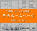 何度でも修正OK♪高品質なホームページを作成します 【全10ページまでOK】SEO・画像制作・リニューアル可能！ イメージ5