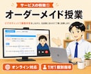 英検対策レッスンをします S-CBT対応／面接対策（3級・準2級・2級・準1級）もOK イメージ3