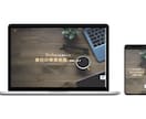 集客に繋がるSEO重視のホームページを作成します 初心者でも安心！丁寧なヒアリング・要望に沿って柔軟に対応可能 イメージ3