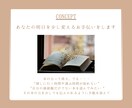 あなたに合った本を選び、お手紙をお届けします 一冊の本とお手紙であなたの明日をちょっといい方向へ・・・ イメージ2