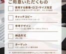 お任せください！目を引くバナー・SNS画像作ります Canvaで制作｜修正2回無料・ラフ2案・1枚から対応します イメージ3