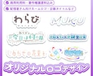 オリジナルロゴを制作します VTuber・楽曲・配信タイトルなど イメージ1