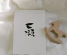 生まれた日の大切な記録を、やさしい文字で残します 一枚一枚、心を込めて手書きでお作りします。 イメージ2