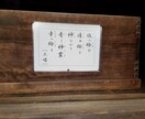 周りに話せないスピリチュアル話たくさん聞きます スピリチュアルをアウトプット・些細な疑問をすっきりしよう❣ イメージ3