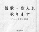 クラシック歌手が仮歌・歌入れ丁寧に行います ジャンル不問で丁寧に対応します イメージ1