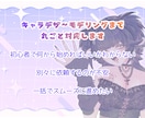 初心者歓迎｜VTuberモデルを一括制作します キャラ制作〜Live2Dモデリングまで一括対応します イメージ2