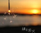 あなたの想い、言えなかった気持ち、歌にします 完全オーダーメイド、作・編曲も可能！ イメージ3
