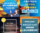 お客様の思いに寄り添ったバナーデザインを作成します 1月限定【1枚 1,500円】で提供致します イメージ2