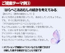 自由研究のテーマ提案から構成までを一緒に考えます 即日納品可能です！先着10名様限定で基本料1500円です！ イメージ3