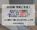 初心者OK♬オーダーメイドの英語レッスンいたします 「苦手」を「わかった」に！あなただけのプライベートレッスン イメージ1