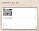 HTML/CSS・WordPress構築します BEM設計で保守性の高いコーディングを行います イメージ6