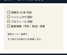 飲食店専門｜Instagram集客を改善します 現役オーナーが売上につながる運用を指導 イメージ3