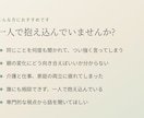 認知症介護の悩み、看護師が寄り添います 介護のイライラ・戸惑い、認知症ケア専門士が寄り添います イメージ2