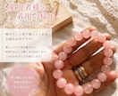 ローズクォーツブレスレット心を込めてお届けします 10mmのローズクォーツのブレスレットです‪‪❤︎‬ イメージ2