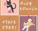 SDキャラのイラスト（アイコン・ヘッダー）描きます 主線のない柔らかいタッチの可愛いイラストです！ イメージ3