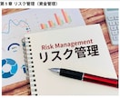 FXで一生モノの自立力を磨く4つの教材を提供します 聖杯探し終了。トレンドフォロー・レンジ・SMCまで網羅 イメージ4