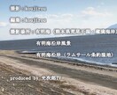 ライティング・温かみのある文章を丁寧にお届けします 【SEO対応】記事作成・商品説明文を丁寧に承ります。 イメージ14