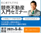 バナー制作WEB画像各種作成します 掲載目的・ターゲットを想定した効果的なデザインを提案します イメージ3