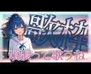 見た人の心をつかむ動画サムネイル制作します 修正無制限！実績作りにつき１枚1000円～ イメージ3