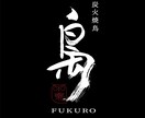 ユニークなロゴを制作します ユーモアを織り込んだロゴ制作が得意です。 イメージ4