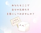 本音を話すと涙が出てしまう方へ☘️仲間がいます 「本当はこう思ってた」を話してみませんか？☺️ イメージ6