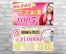 女性目線＆響くYouTubeサムネイル制作します 有料オプションなし！２０００円で作成致します。 イメージ5
