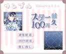 YouTube・IRIAMなどサムネイル制作します ✧商用利用込み✧シンプルも立体感のあるデザインも得意です！ イメージ5