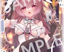 立ち絵キャラクターデザインを致します キャラの立ち絵やVtuber（Live2D用レイヤー分け可） イメージ8