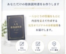 初心者歓迎あなたに合う仕事・副業をご提案します 自分でも気づいていない「あなたの特徴」を10項目から徹底分析 イメージ2