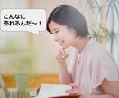 ほぼワンクリック！超効率！在庫無し物販教えます 超初心者でも！超かんたんワンクリック物販！！ イメージ6